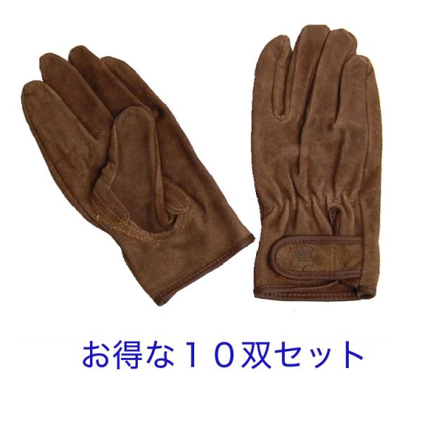 【作業手袋】革手工房　ソフトオイル加工 KS846 10双セット UNI WORLD【410】