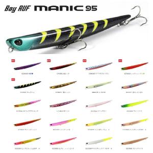 【釣り】DUO Bay RUF manic 95【510】