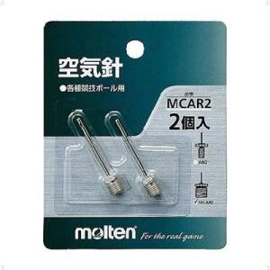 【サッカーアクセサリー】MOLTEN(モルテン) 空気入れ空気針(2本入)MCAR2【750】