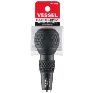 【作業工具】VESSEL(ベッセル) ボールグリップ ビット差替グリップ No.220W【523】