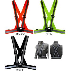 喜多(キタ) 安全ベスト ストレッチ安全ベルト(4cm幅)強力反射テープ