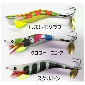 【釣り】ハリミツ 蛸墨族 35g アングラーズ オリジナルカラー【510】｜bluepeter