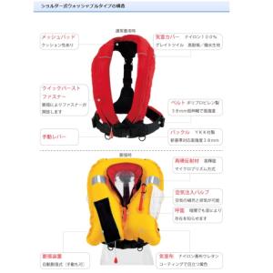 【送料込み】【釣り 救命胴衣】 オーシャンライ...の詳細画像2
