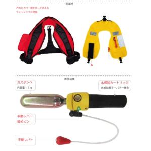 【送料込み】【釣り 救命胴衣】 オーシャンライ...の詳細画像3