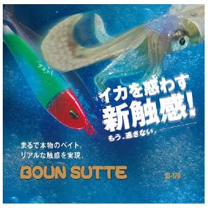 釣り Slash Boun Sutte Sl 170 号 510 の最安値 価格比較 送料無料検索 Yahoo ショッピング