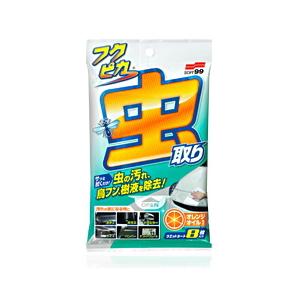 【カー用品/洗車用品】soft99(ソフト99)　G-81(フクピカ虫取り/8枚入り)　【500】