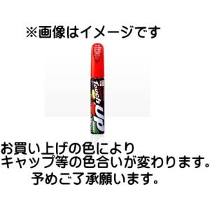 【カー用品/タッチペン】sof99(ソフト99)...の商品画像
