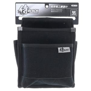 【工具収納用品】 TAKAGI (高儀) 侍 (SAMURAI) BLACK 帆布電工腰袋 小 (黒) SRB-31B 【578】の商品画像