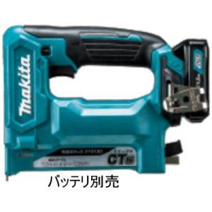 【送料込み】10.8V 充電式タッカ(本体のみ)  マキタ ST313DZK【460】