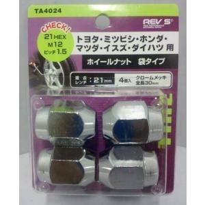 【ホイールナット】フジックス　TA4024　ホイールナット(袋タイプ)4個入り　【500】｜bluepeter