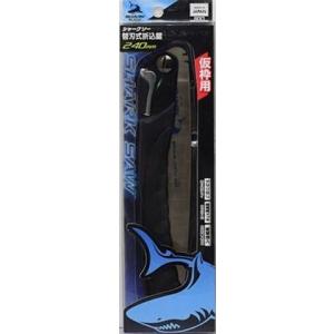 【大工工具】TAKAGI(高儀) SHARK SAW(シャークソー)替刃式 折込鋸(のこぎり)仮枠用 本体 240mm アサリなし TKG-1000597【452】