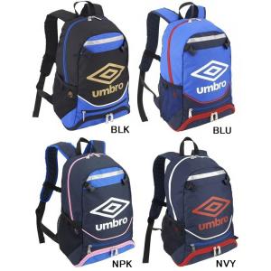 【スポーツバッグ】UMBRO(アンブロ) サッカー用ジュニア フットボールバックパック UJS1200J【750】｜bluepeter