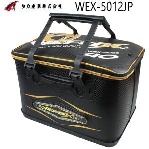 【釣り】TAKA産業 WEX-5012JP ハードバッカン 36cm【510】