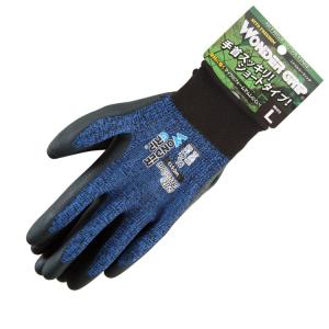 作業手袋 ユニワールド ワンダーグリップ ニトフリーダム