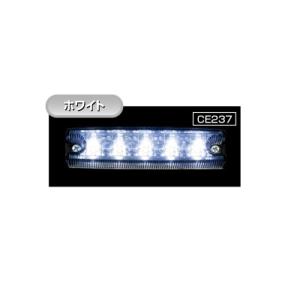 【トラック用品/24V用LED車高灯】YAC(ヤック)　CE-237(流星 Re5LED車高灯 クリア/ホワイト) 【500】