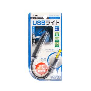 【カー用品】YAC(ヤック)　ZE-20(USBシンプルライト ブルー)　【500】｜bluepeter