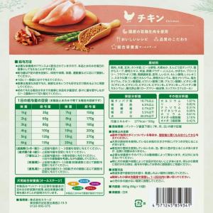 【選べるおまけ付】yum yum yum! ヤ...の詳細画像2