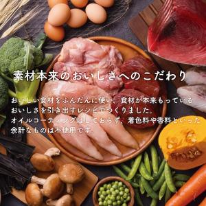 【選べるおまけ付】yum yum yum! ヤ...の詳細画像4