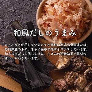 【選べるおまけ付】yum yum yum! ヤ...の詳細画像4
