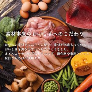【選べるおまけ付】yum yum yum! ヤ...の詳細画像5