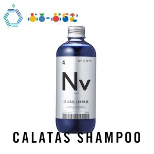 【最安値挑戦中】CALATAS カラタス シャンプー ヒートケア ネイビー 250ml SHAMPOO HEAT CARE Nv ダメージ補修 色落ち防止 ノンシリコン ブリーチ 補修ケア アミ｜blueplum