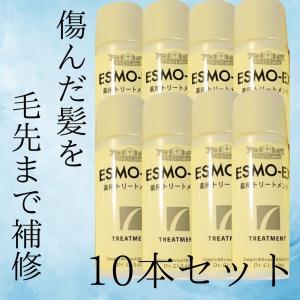 【10本セット】ドクターシーラボ ESMO-EX 薬用トリートメント30g｜blueplum