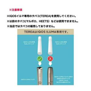 アイコス イルマワン 限定カラー IQOS I...の詳細画像4