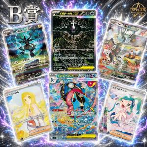 ポケモンカード オリパ SAR確定 ポケカ s...の詳細画像2