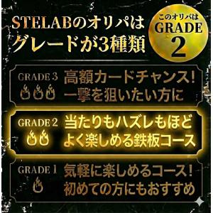 ポケモンカード オリパ SAR確定 ポケカ s...の詳細画像3