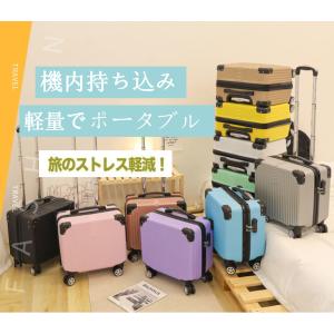 スーツケースがかわいい小型機内持ち込みスーツケースデジタル暗号錠搭載国内旅行小型