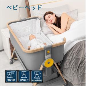 7200円 v1537 多機能ベビーベッド マット キャスター付き 固定ベルト ...