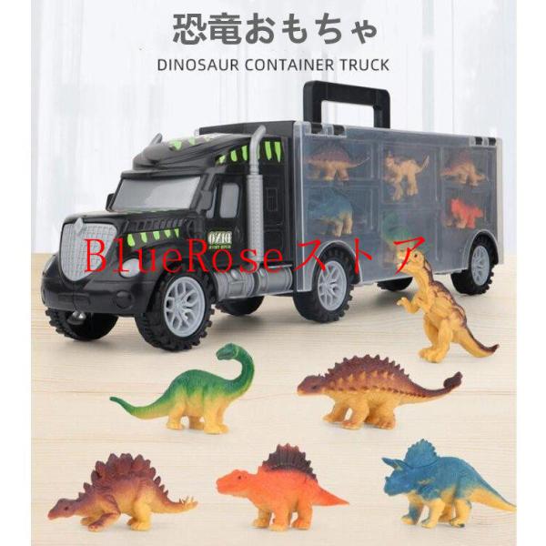 恐竜 車 おもちゃ 子供 人気の乗用 知育玩具 ベビーカー おもちゃ 収納ケース付き 女の子 男の子...