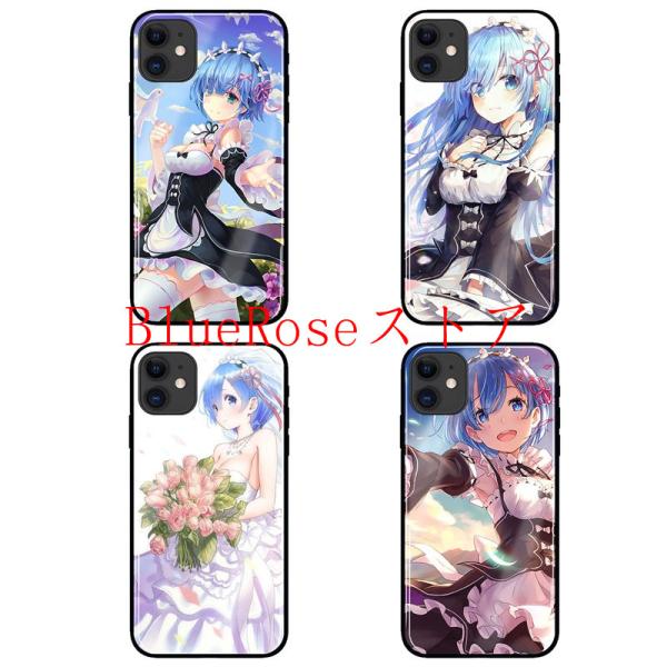 Re：ゼロから始める異世界生活 レム Rem 携帯ケース スマホケース 強化ガラス 耐久性 ガラスケ...