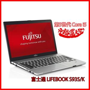 利益還元祭 13.3型 フルHD 富士通 LIFEBOOK S935/K Core i5 第5世代 HDMI カメラ Bluetooth Windows 10 Pro 64bit 訳あり｜bluesky-eshop