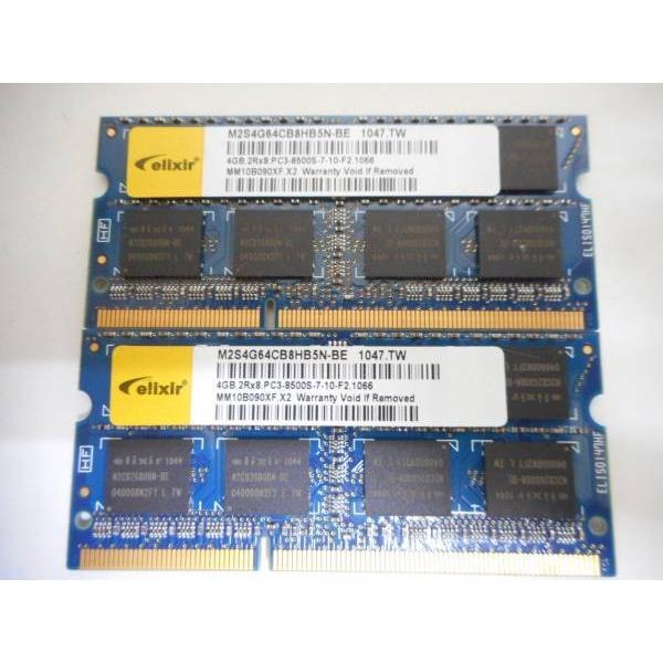【超美品】ノート用メモリ　elixir  PC3-8500S DDR3 1066 4GB  2枚セッ...