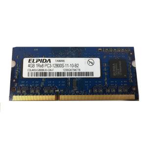 ノート用メモリ　ELPIDA 1R×8 PC3-12800S DDR3 1600 4GB 　中古メモリ【送料無料】増設メモリ　最短翌日届く！！！