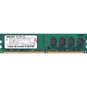 デスクトップ用メモリ BUFFALO PC2-6400U DDR2 800 2GB D2/800-2G 中古メモリ【送料無料】増設メモリ