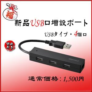 2019 福袋 中古パソコン ノートPC 第4...の詳細画像2