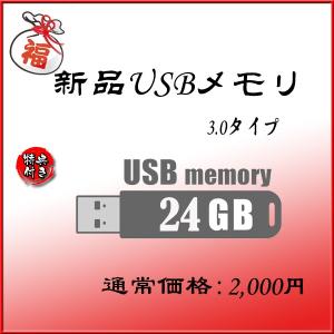 2019 福袋 中古パソコン ノートPC 第4...の詳細画像4