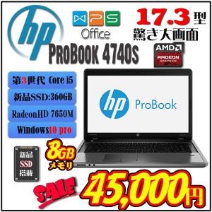 新品SSD360GB  17型圧迫力大画面 HP 4740  高速第2世代 Core i5 RAM8GB Radeon HD-7650M搭載 HDMI付 ノートパソコン｜bluesky-eshop