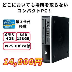 中古パソコン　HP  8300 Elite USDT  第3世代Corei5/4GB/128GB/ Win10 Win7選択可能  デスクトップPC｜bluesky-eshop