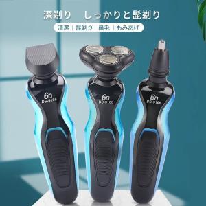 電動 髭剃り ランキングのランキングtop98 人気売れ筋ランキング Yahoo ショッピング