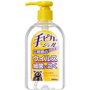 手ピカジェルプラス 300ml 手指消毒用ジェル アルコール 消毒 ウイルス 細菌