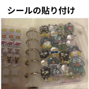 シール帳 リフィル 台紙 はがせる シート 透...の詳細画像1