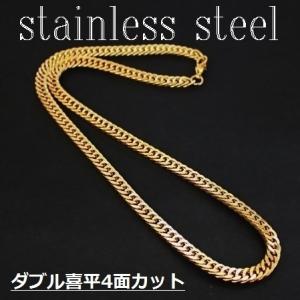 チェーン/ネックレス/ダブル喜平4面カット/ゴールド/7.1mm/60cm