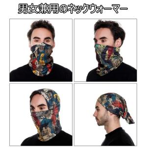 ネックウォーマー メンズ スヌード 薄手 マスク レディース
