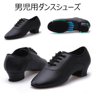 子供 ダンスシューズ 男児 社交ダンス シューズ タンゴ