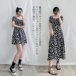 ワンピース 半袖 レディース ワンピース 夏 花柄ワンピース ロングワンピ ショートワンピ 花柄 半袖ワンピース スクエアネック サマーワンピース Bjt6167 Bluestar 通販 Yahoo ショッピング