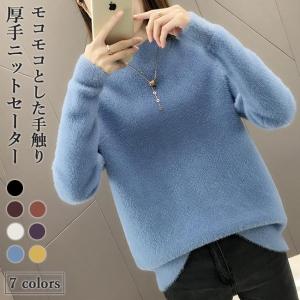 モコモコニットの商品一覧 通販 Yahoo ショッピング