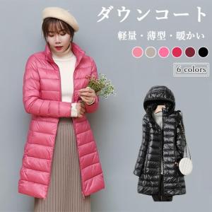 ダウンコート 軽薄 レディース ダウン コート キルティングコート 冬コート フード付き ダウンジャケット 軽い ロング丈 フード付きダウンコート Bjt7529 Bluestar 通販 Yahoo ショッピング